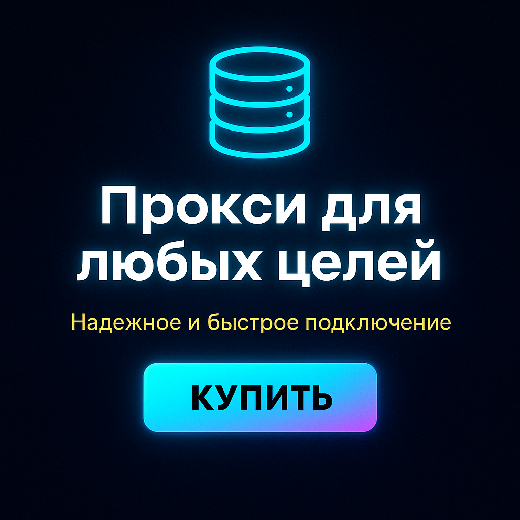 ������ ��� ������ � AliExpress